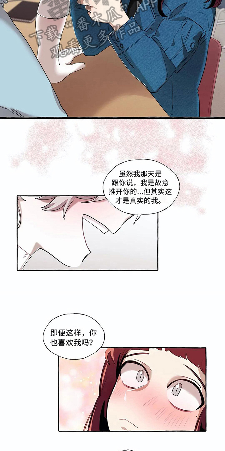 第19章：约定8