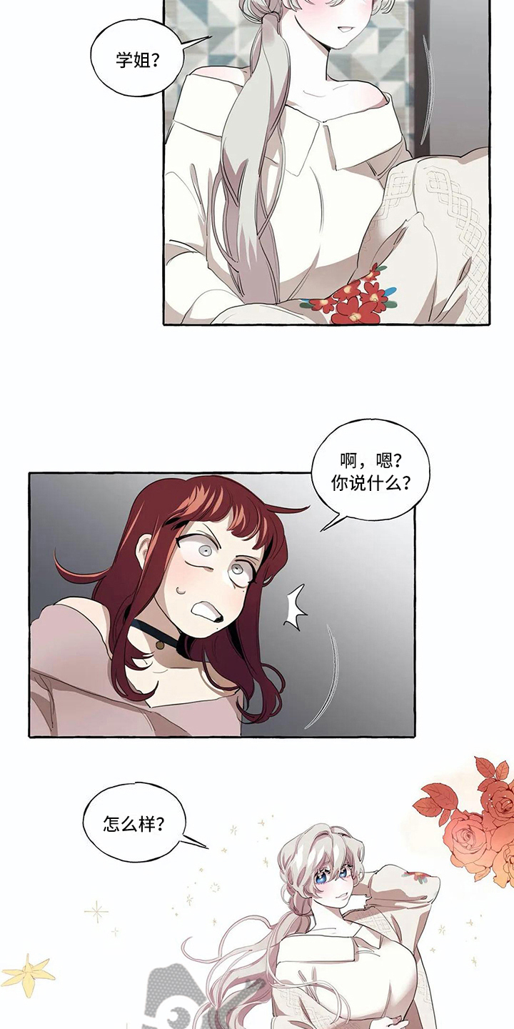 第9章：生气3