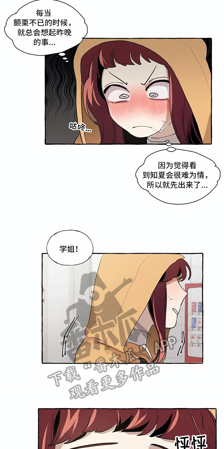 第14章：不搭理3