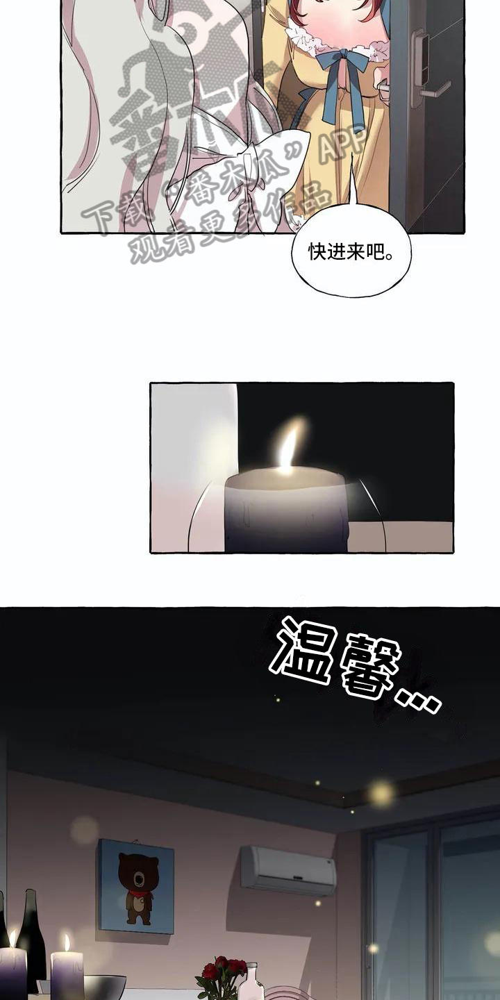 第6章：邀请8