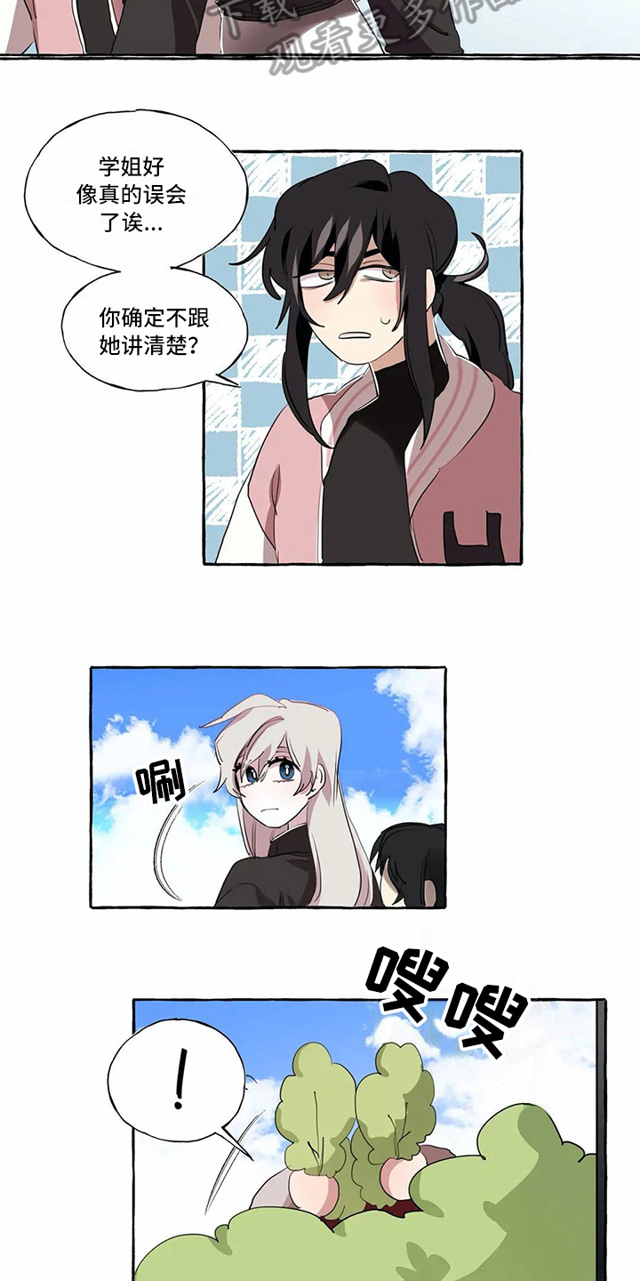 第13章：难以自拔9