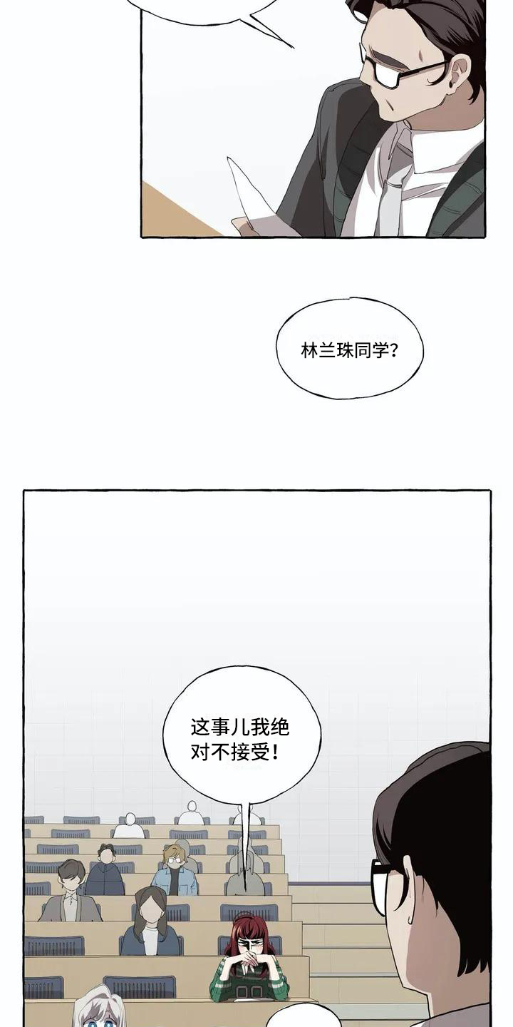 第2章：逃跑2
