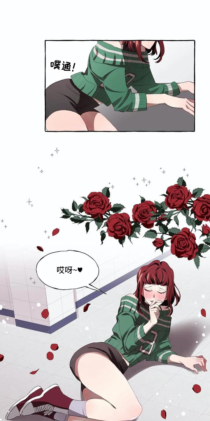 第3章：决心8