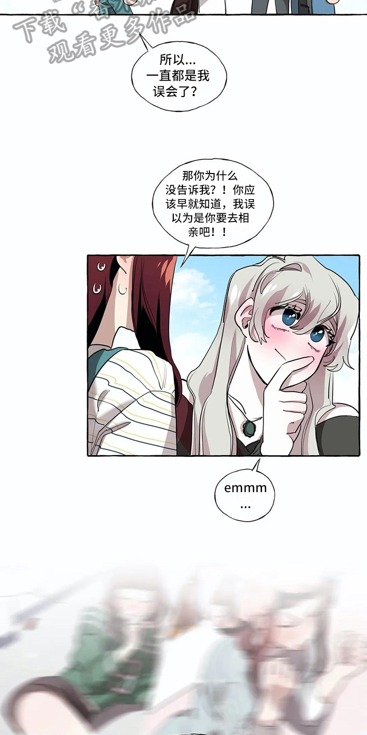 第20章：惊讶8