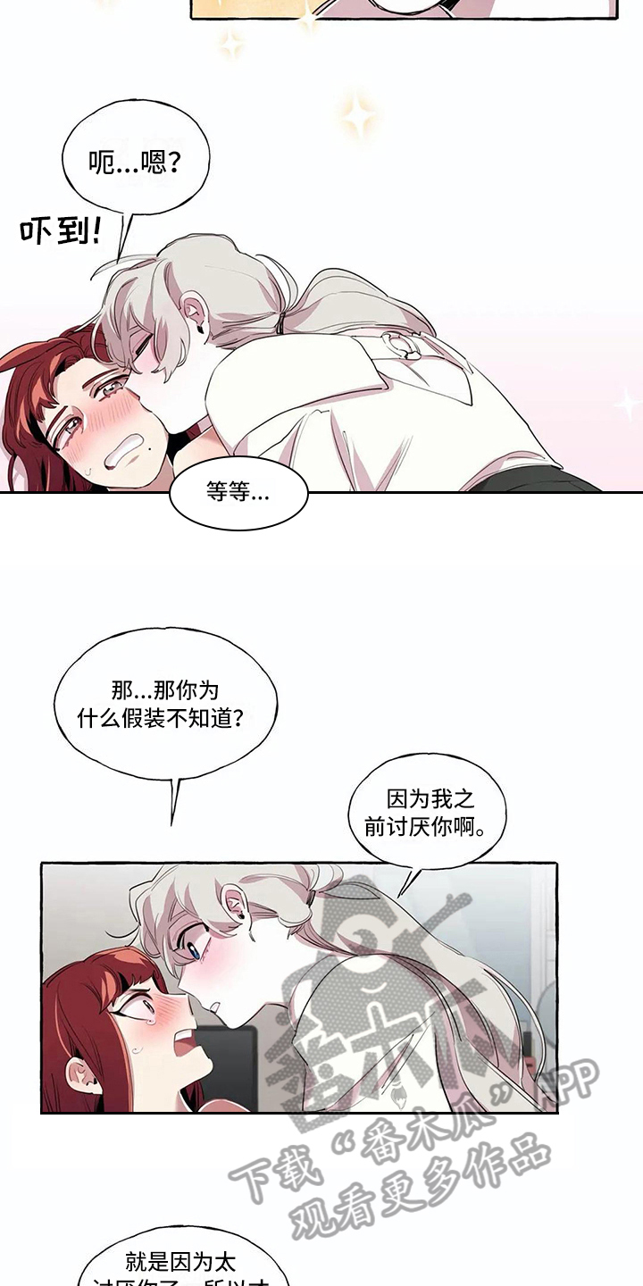 第12章：拒绝5