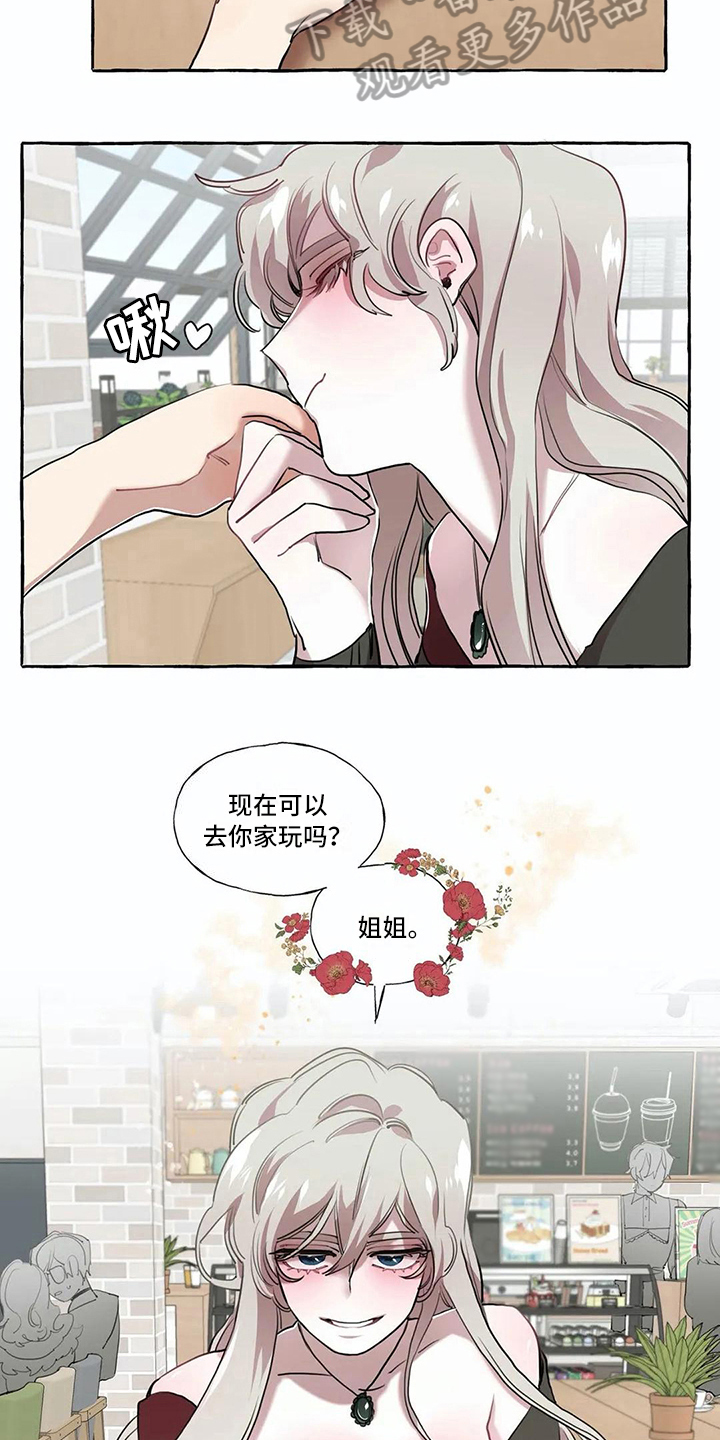 第21章：愿望5