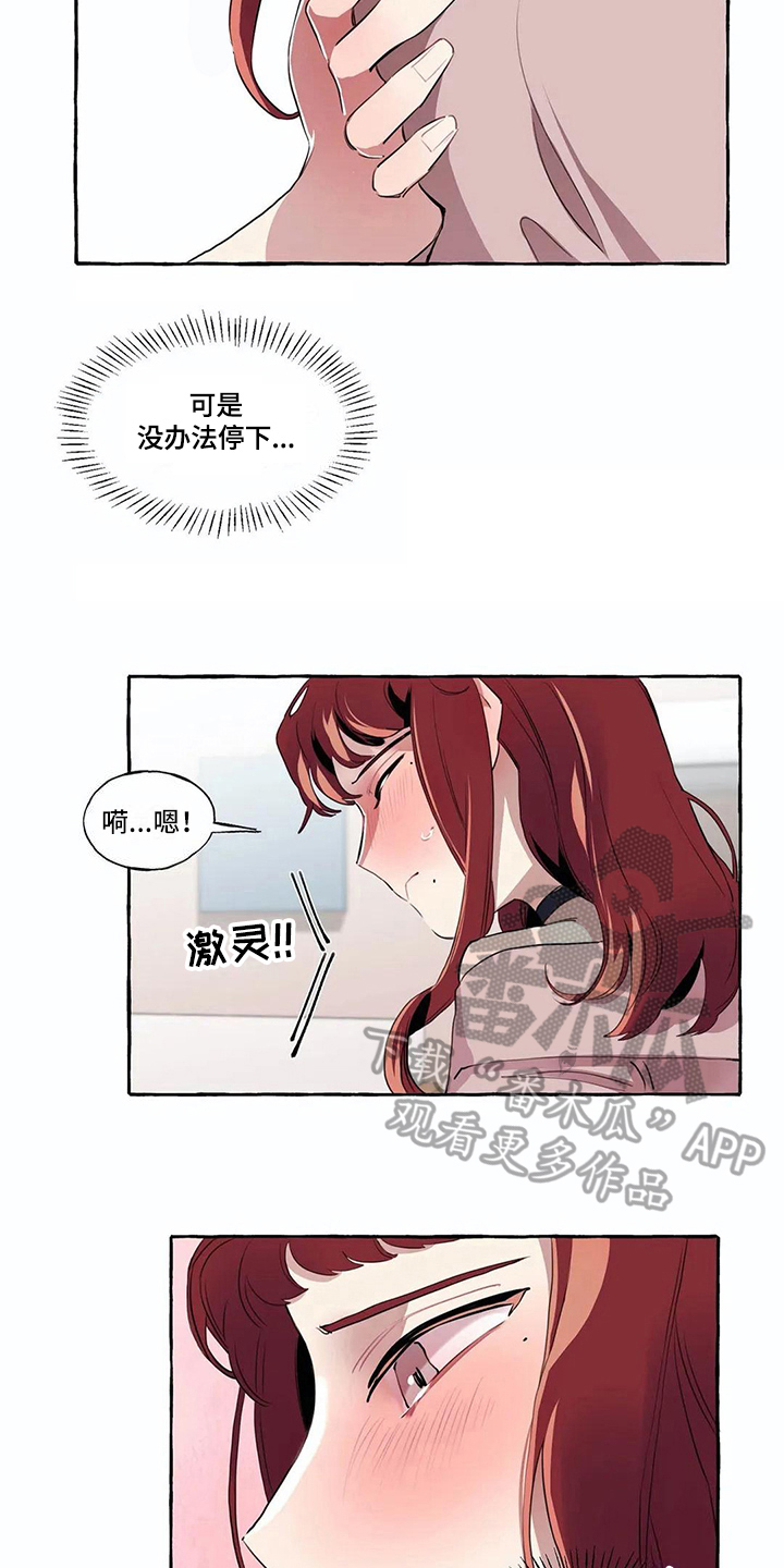 第11章：尴尬2