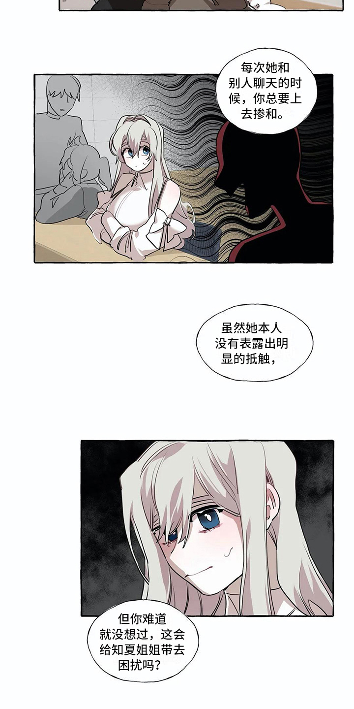 第15章：过分10