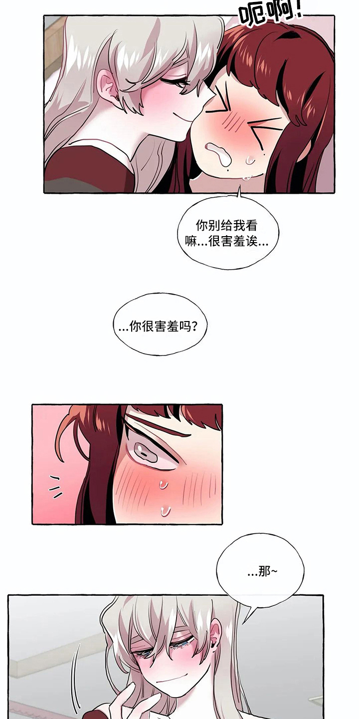 第22章：敬请期待9