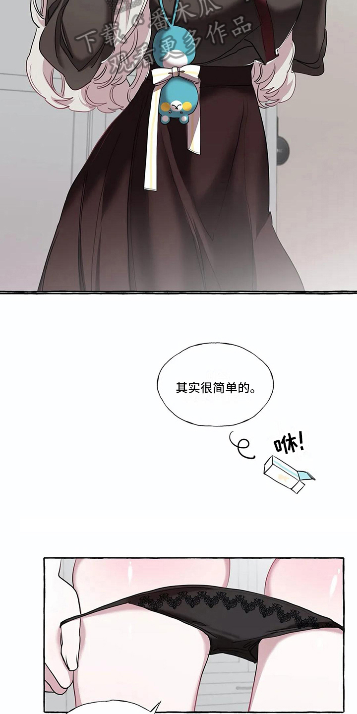 第22章：敬请期待14