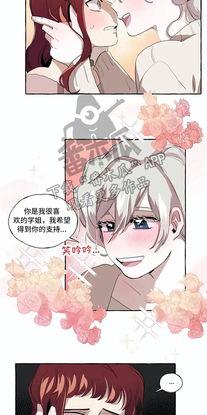 第9章：生气7
