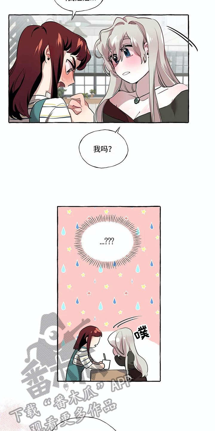 第21章：愿望8