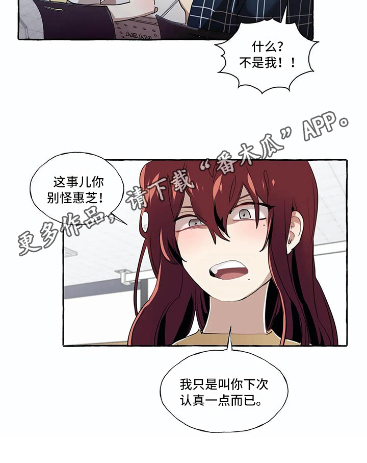 第17章：过去的故事14