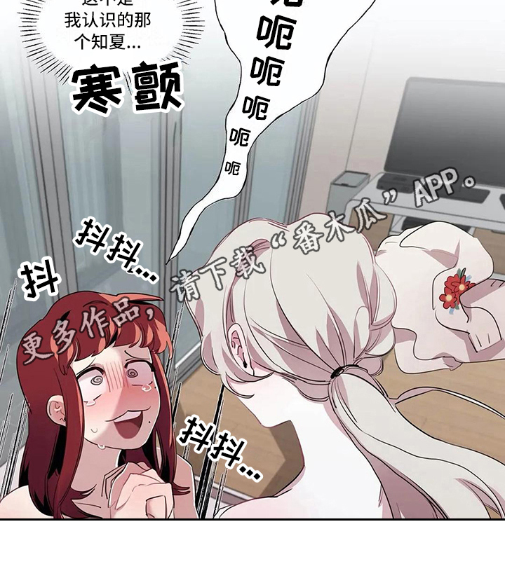 第11章：尴尬14