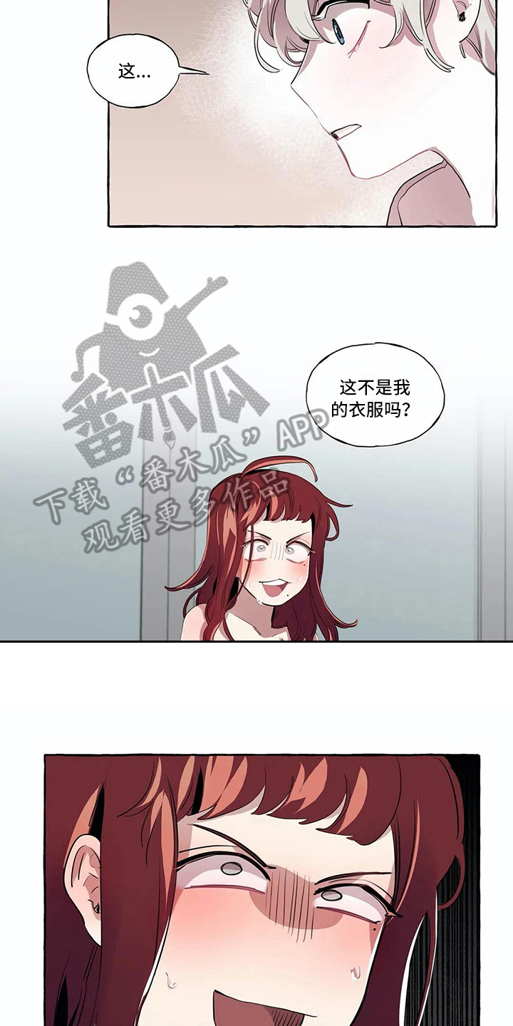 第11章：尴尬8