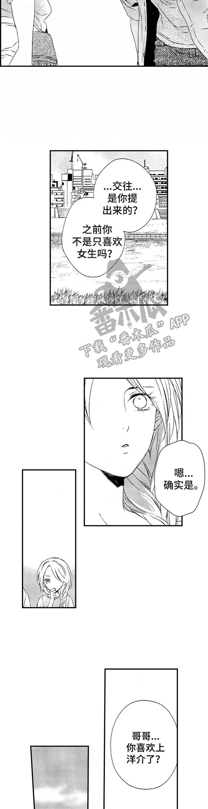 第14章：承认10