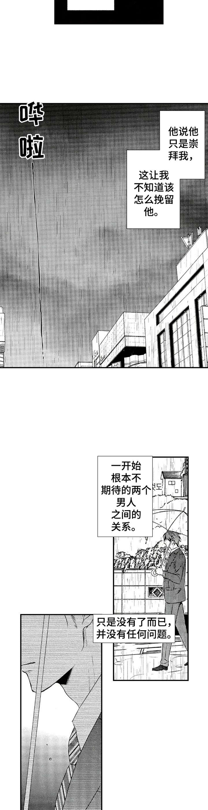 第21章：反思3