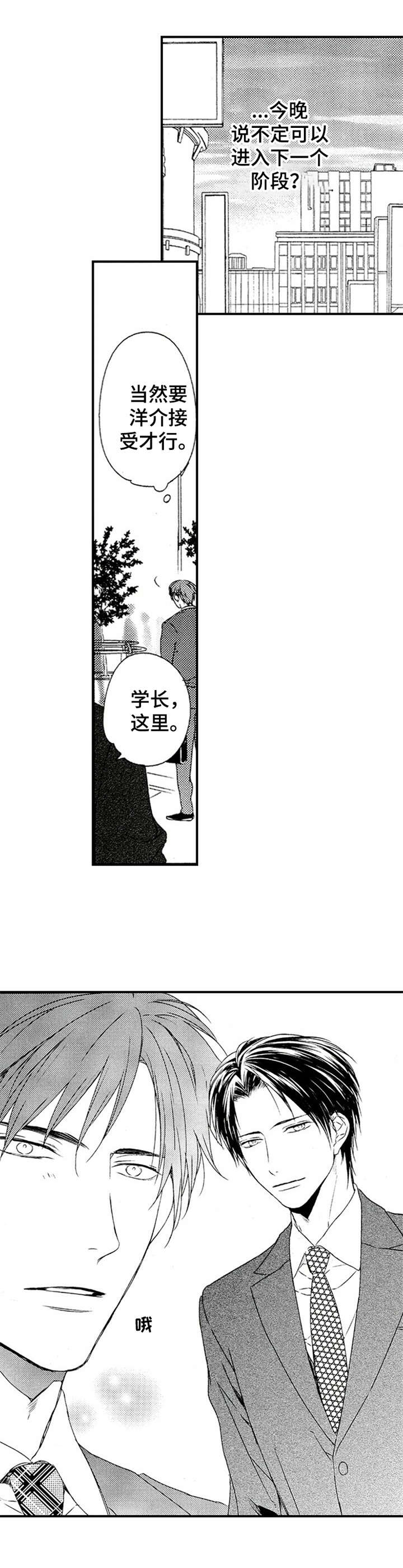 第18章：礼物9
