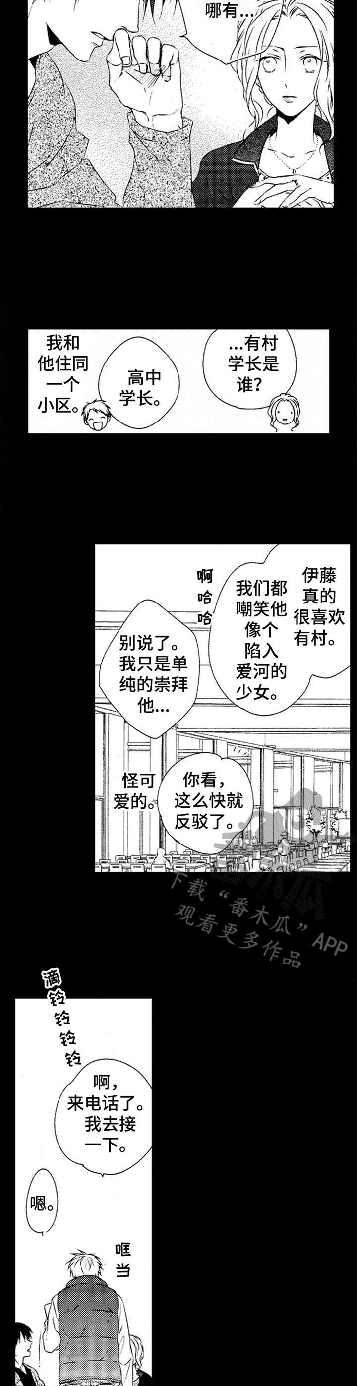 第12章：压抑2