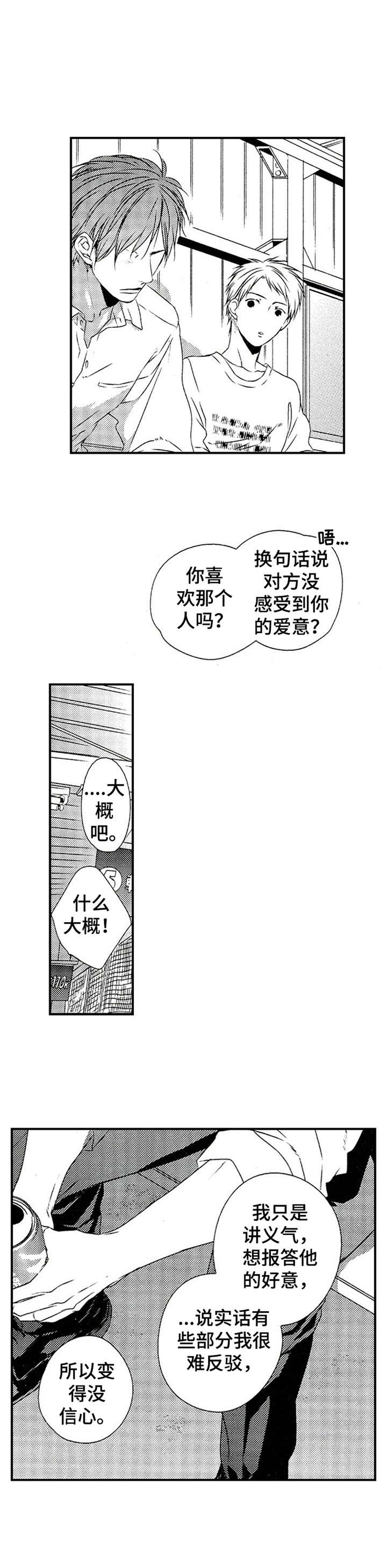 第21章：反思11