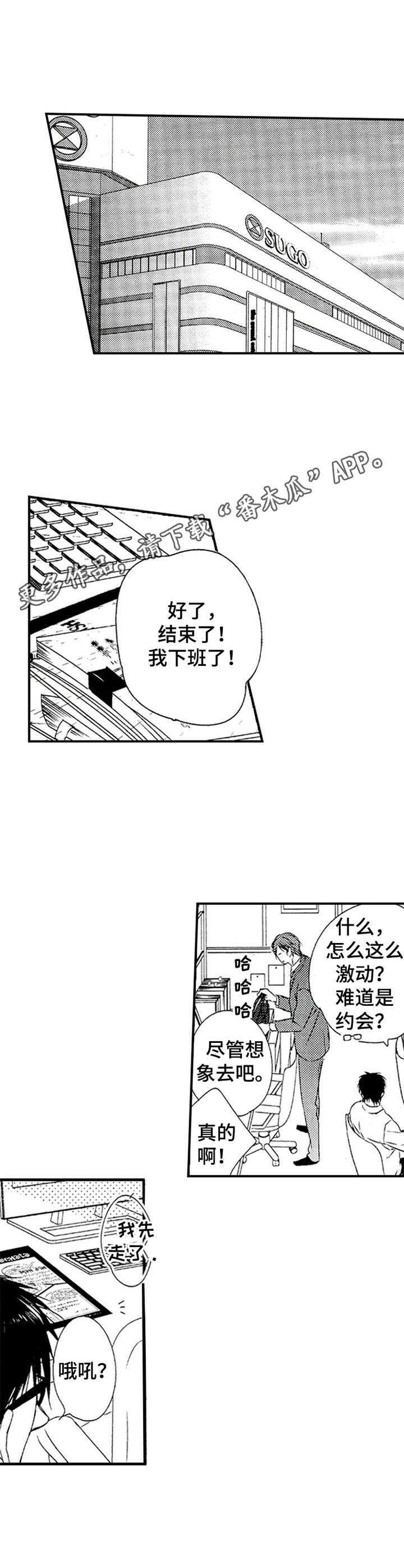 第18章：礼物8