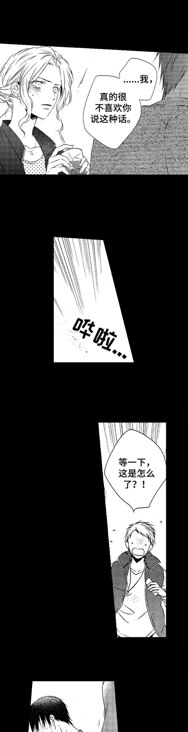 第12章：压抑5