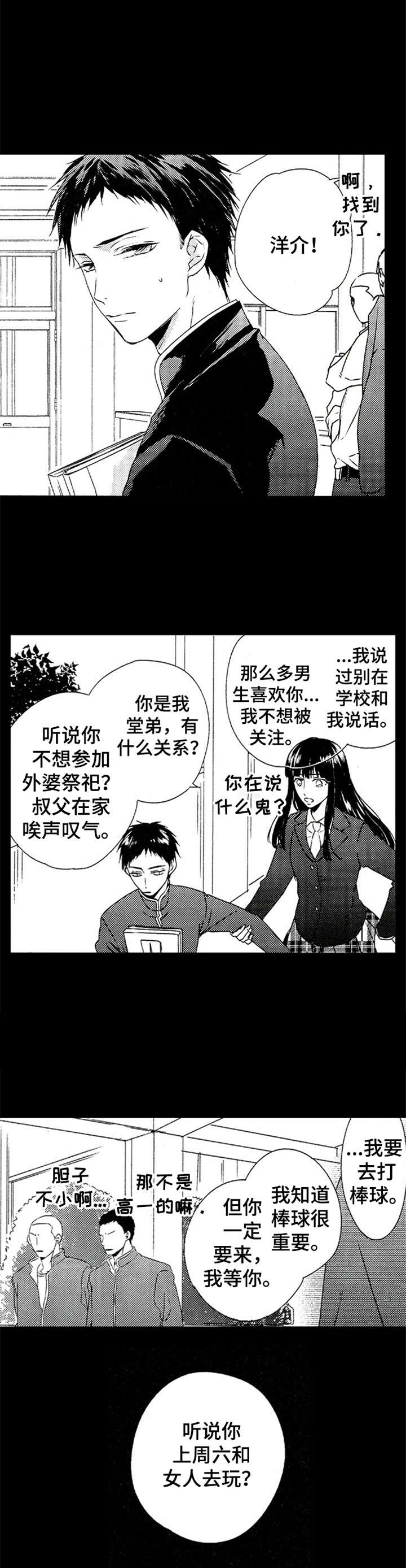 第11章：信仰5