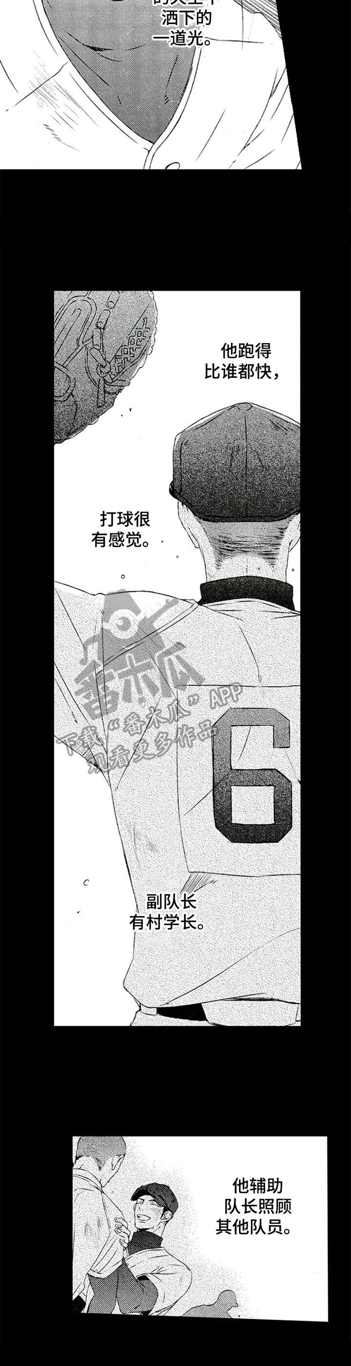 第11章：信仰8