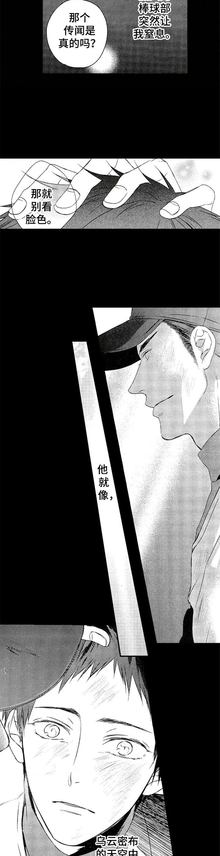 第11章：信仰7