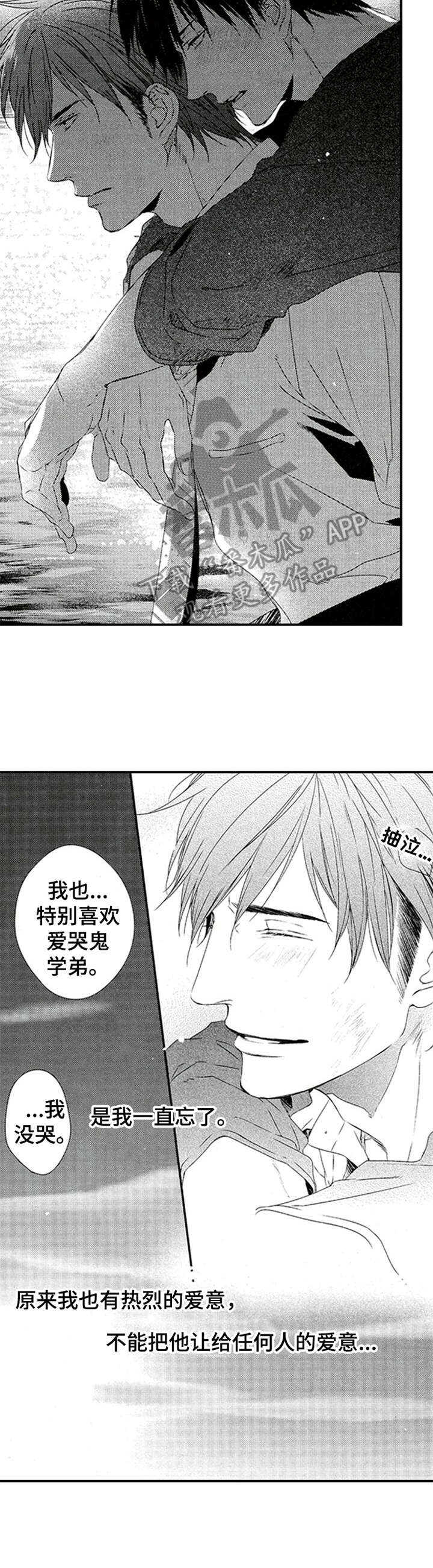 第25章：新的挑战2