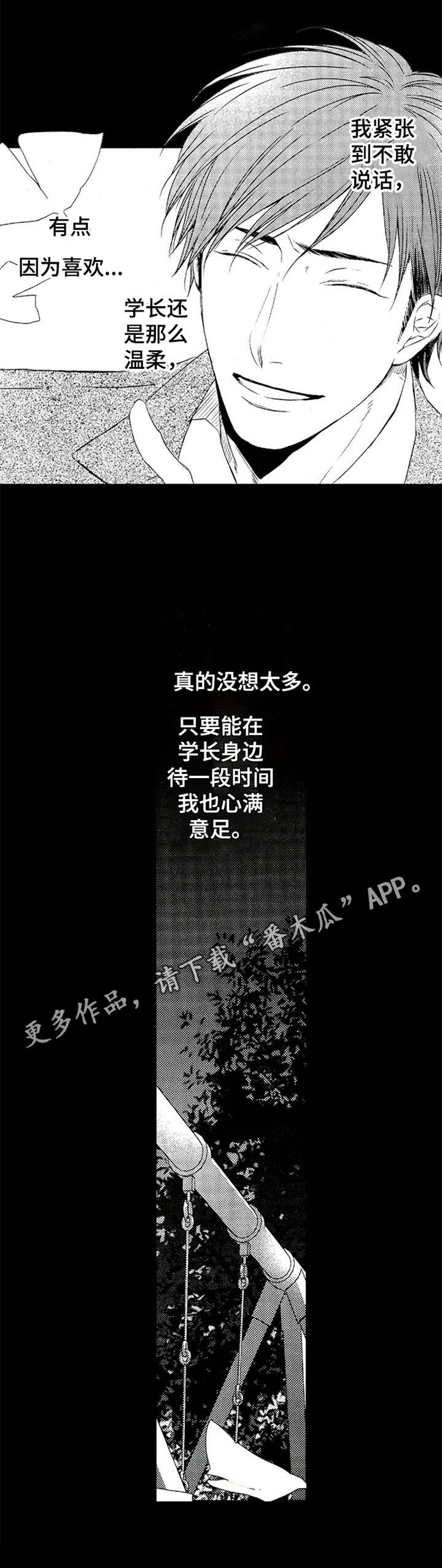 第12章：压抑10