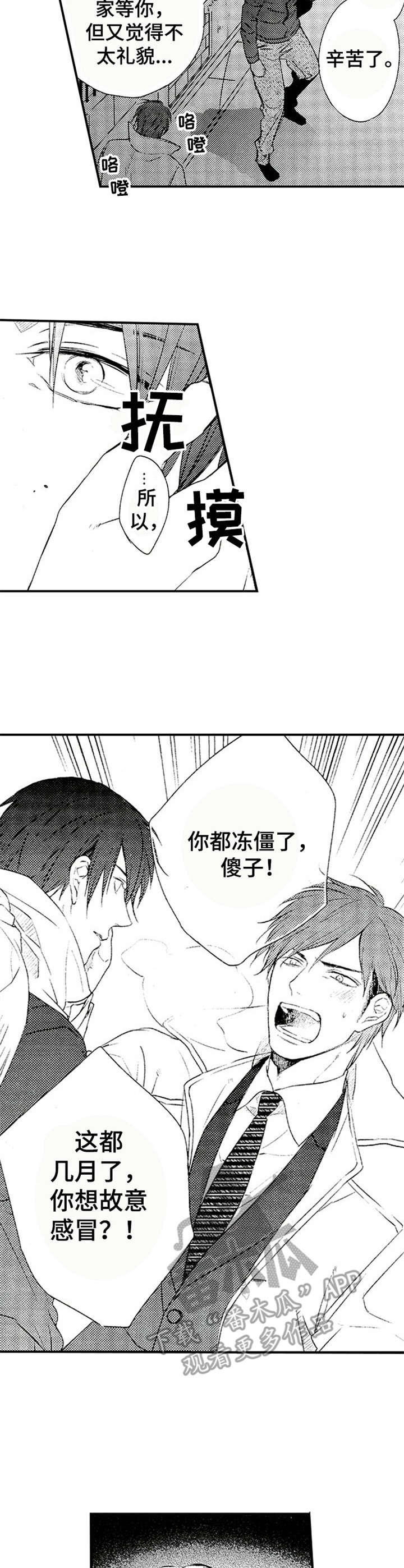 第8章：邀请6
