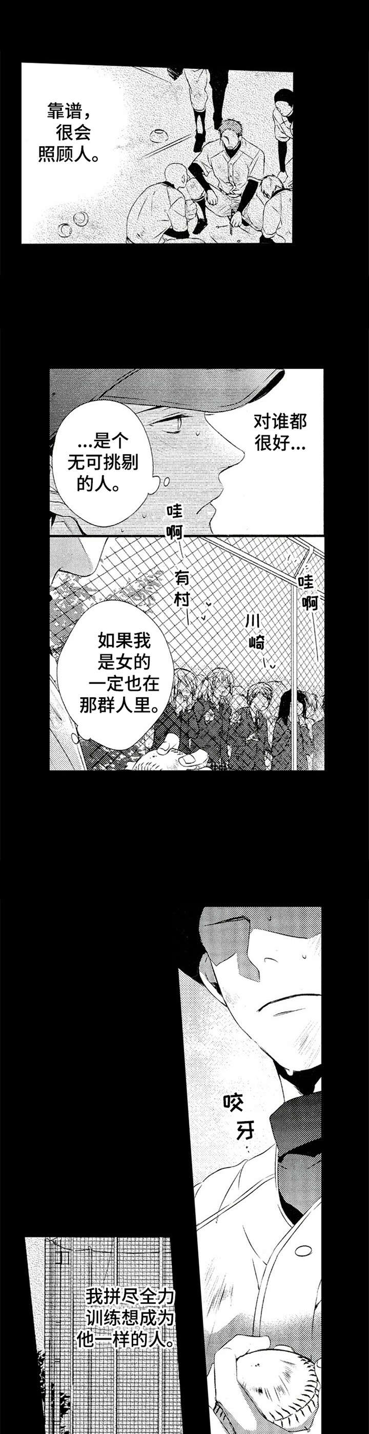 第11章：信仰9