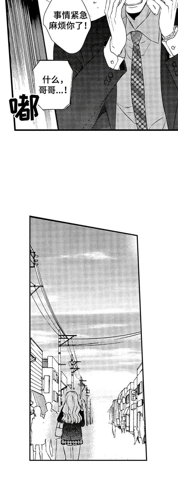 第9章：放鸽子9
