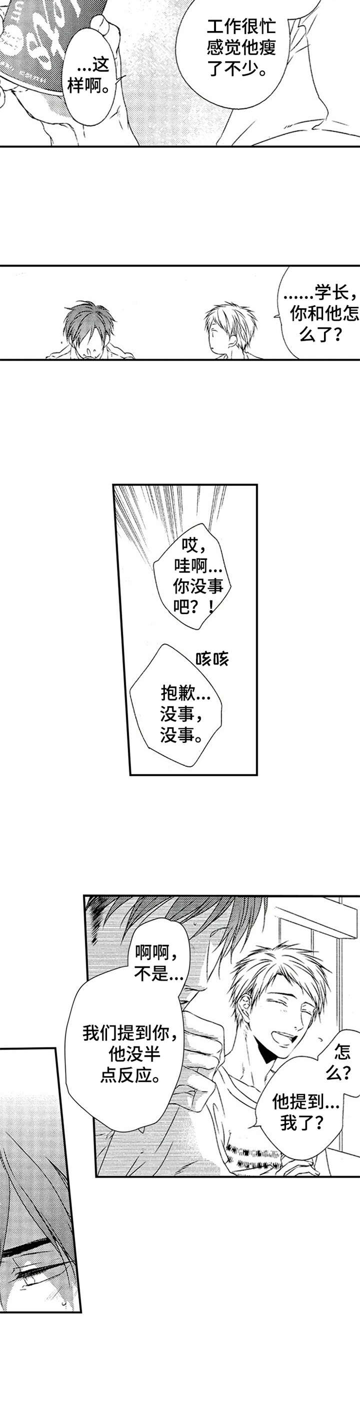 第21章：反思9