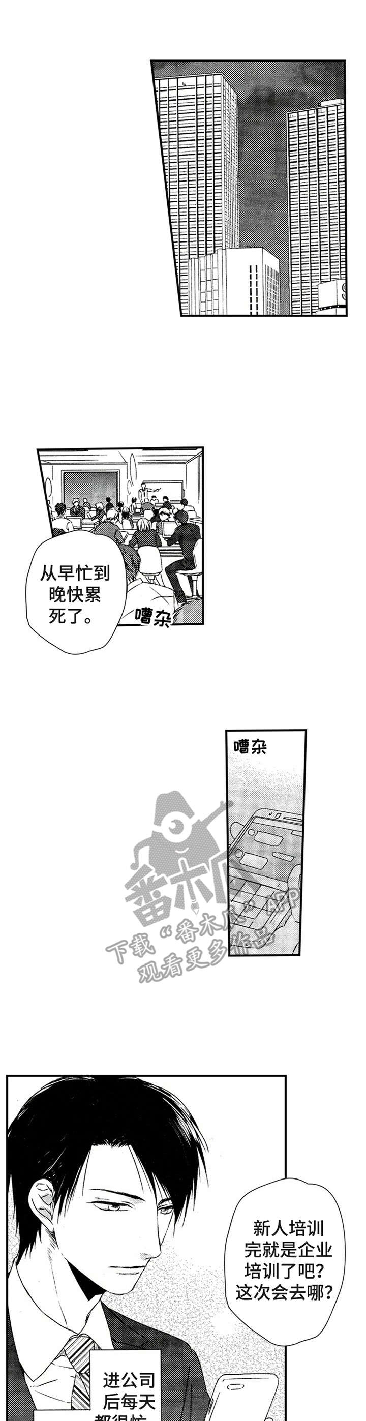 第15章：过于善良0