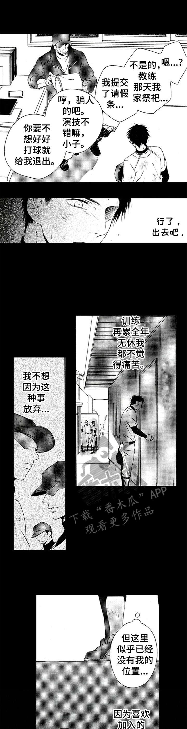 第11章：信仰6