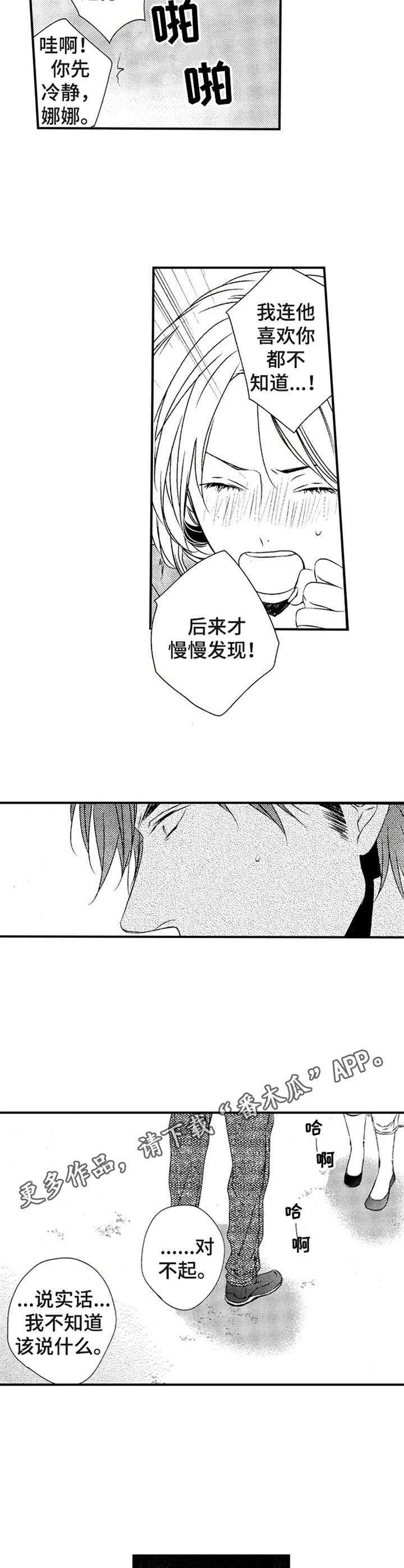 第14章：承认8