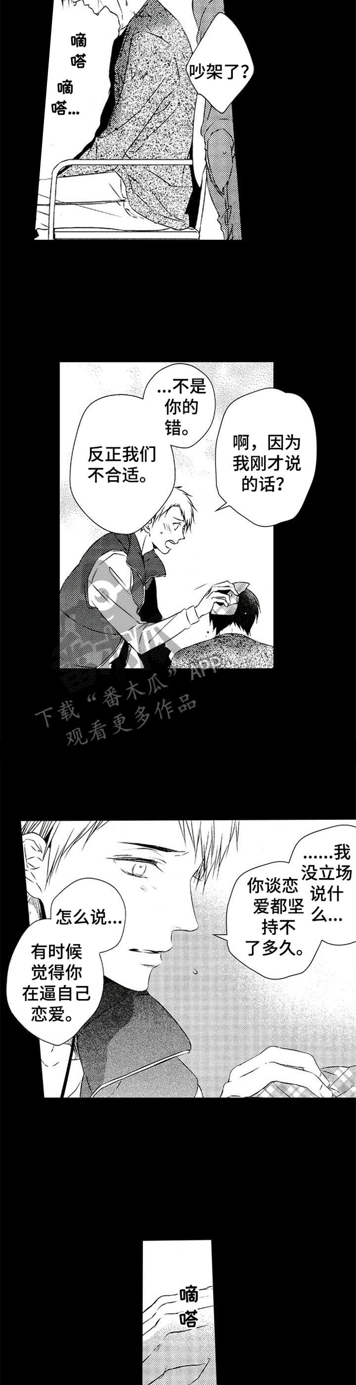 第12章：压抑6