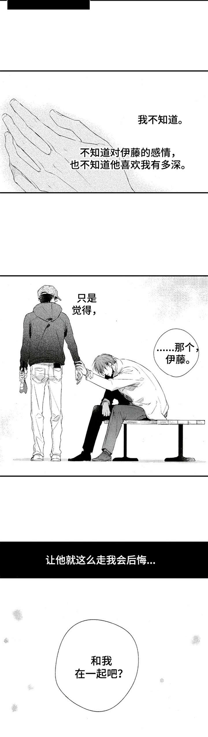 第11章：信仰1