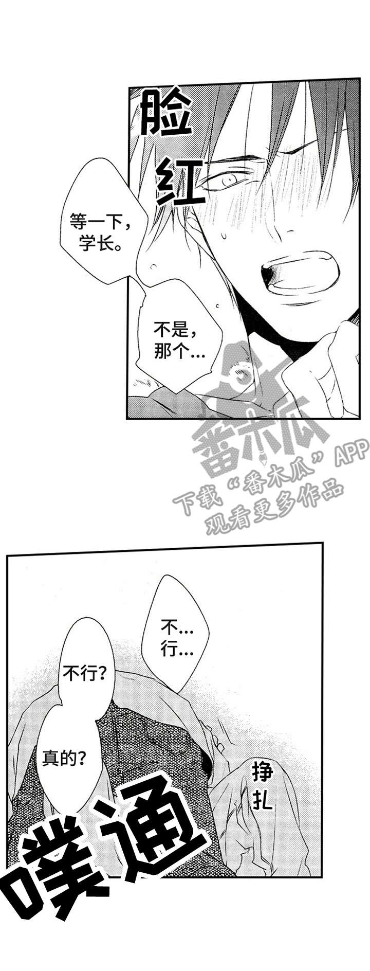 第14章：承认0