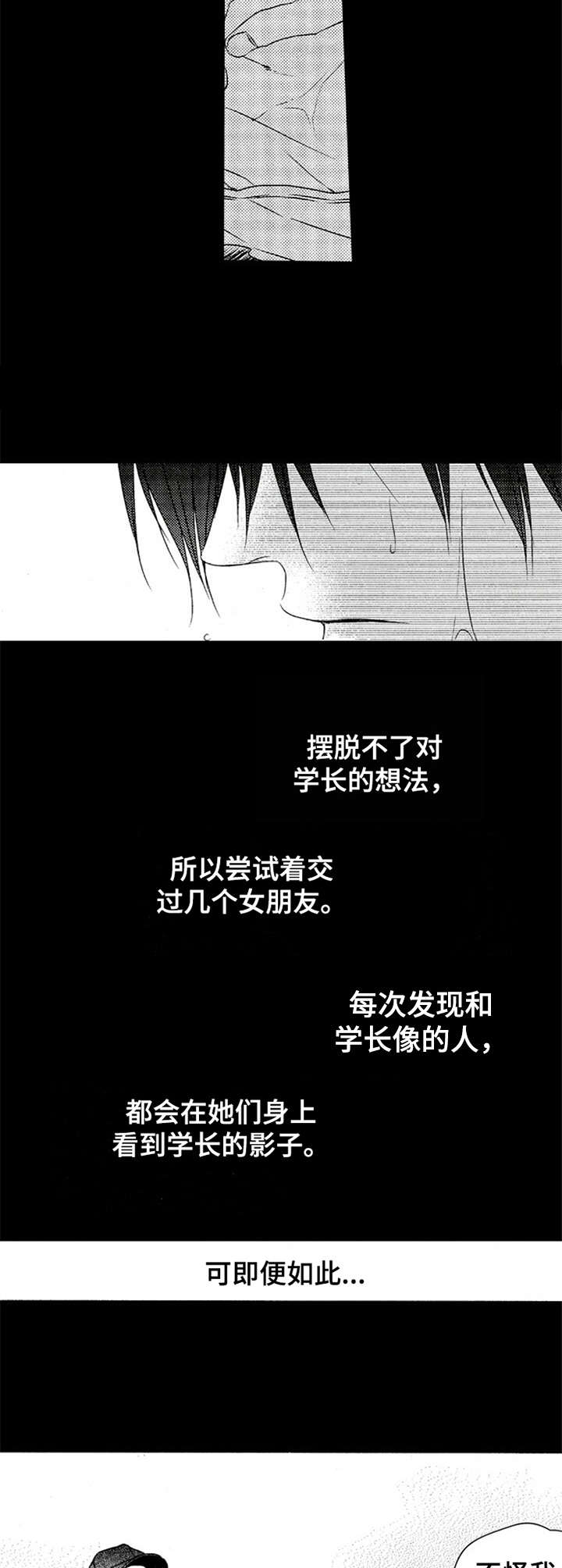 第12章：压抑7