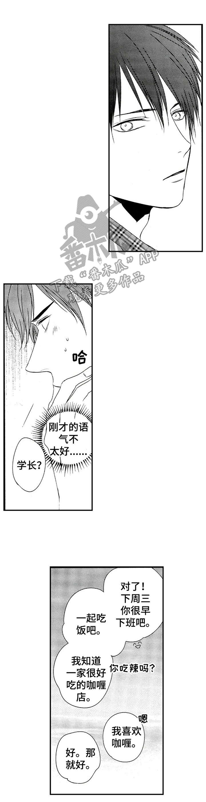 第18章：礼物6