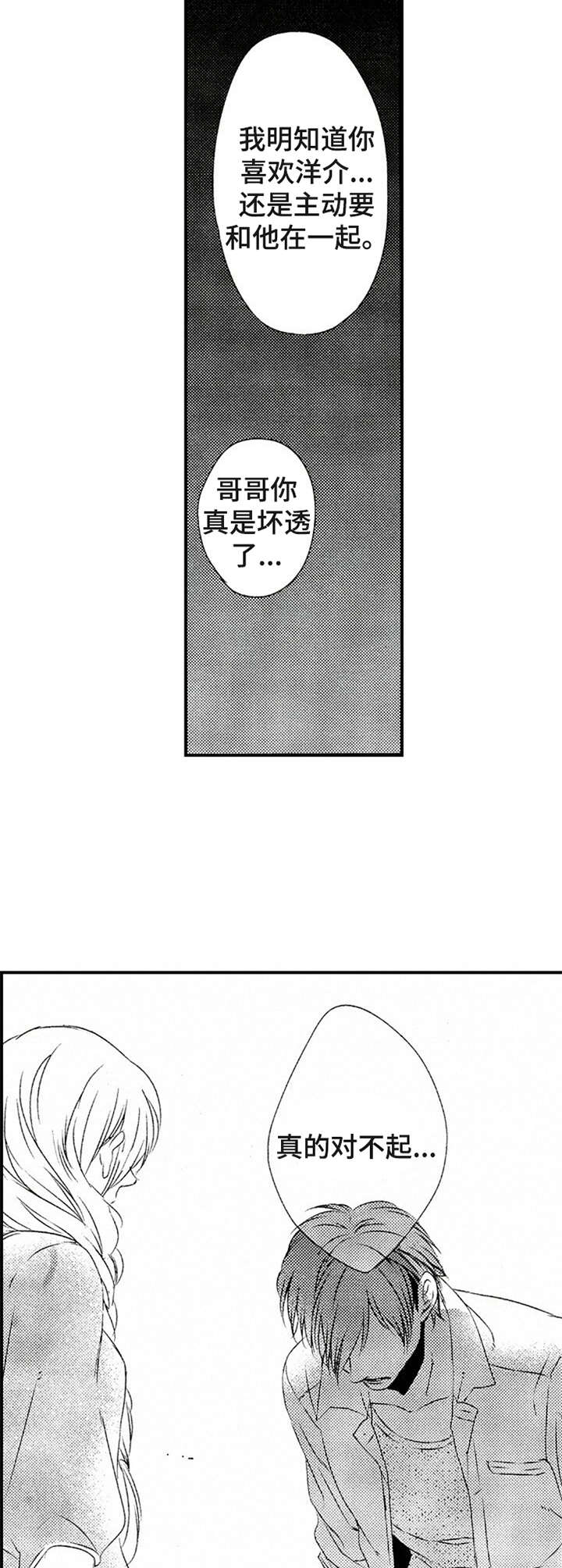 第14章：承认9