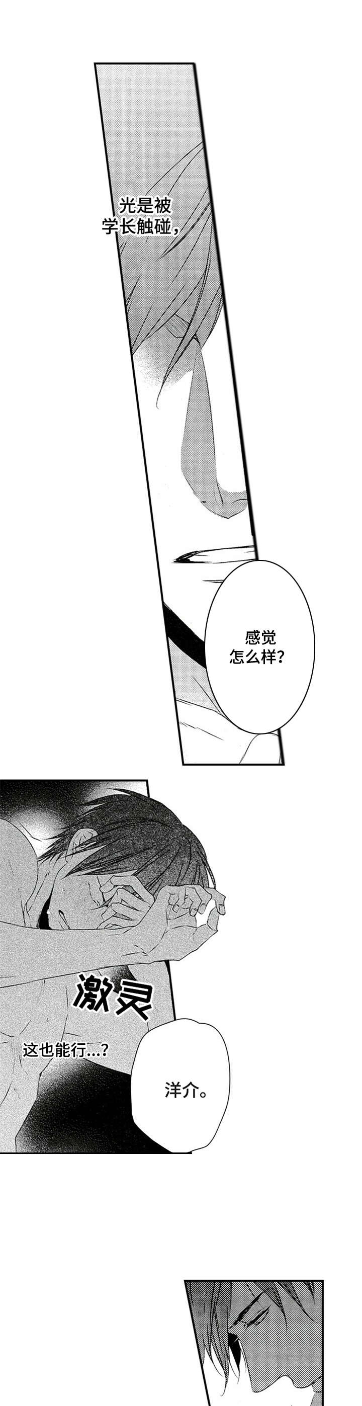 第14章：承认1