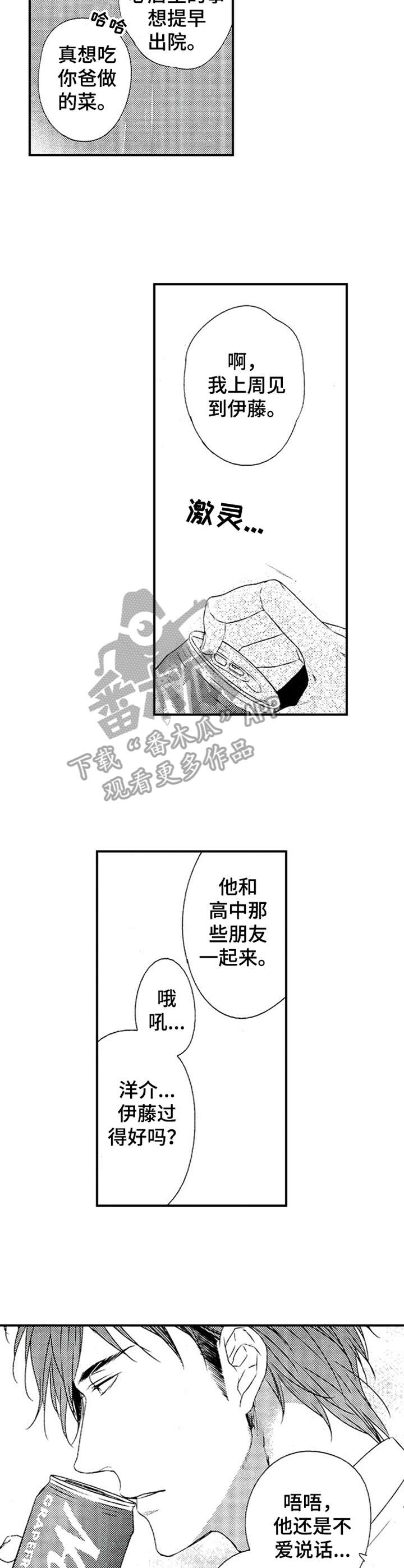 第21章：反思8