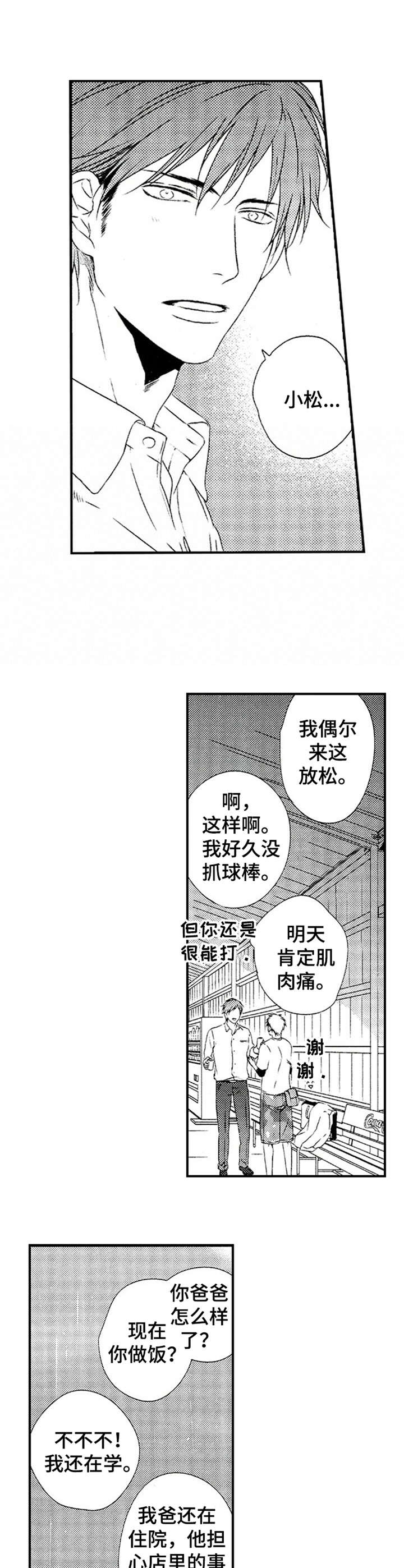 第21章：反思7