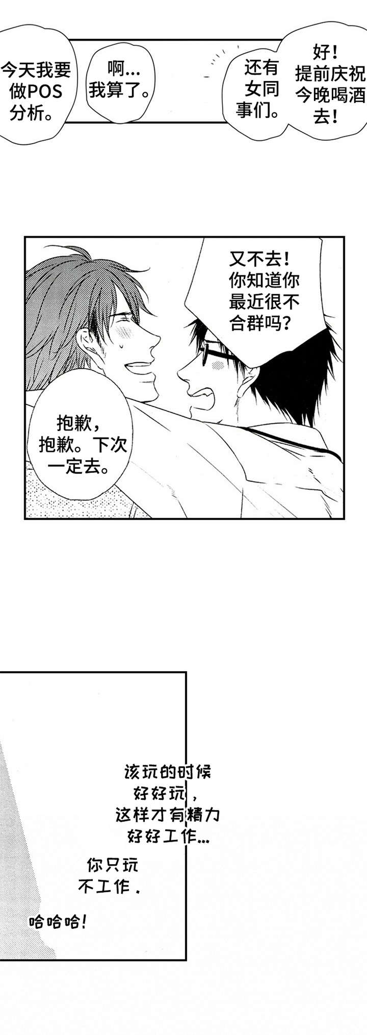 第21章：反思1