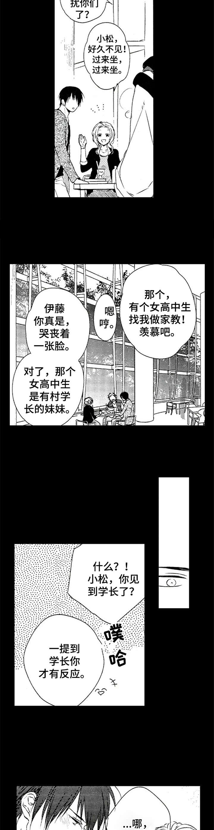 第12章：压抑1