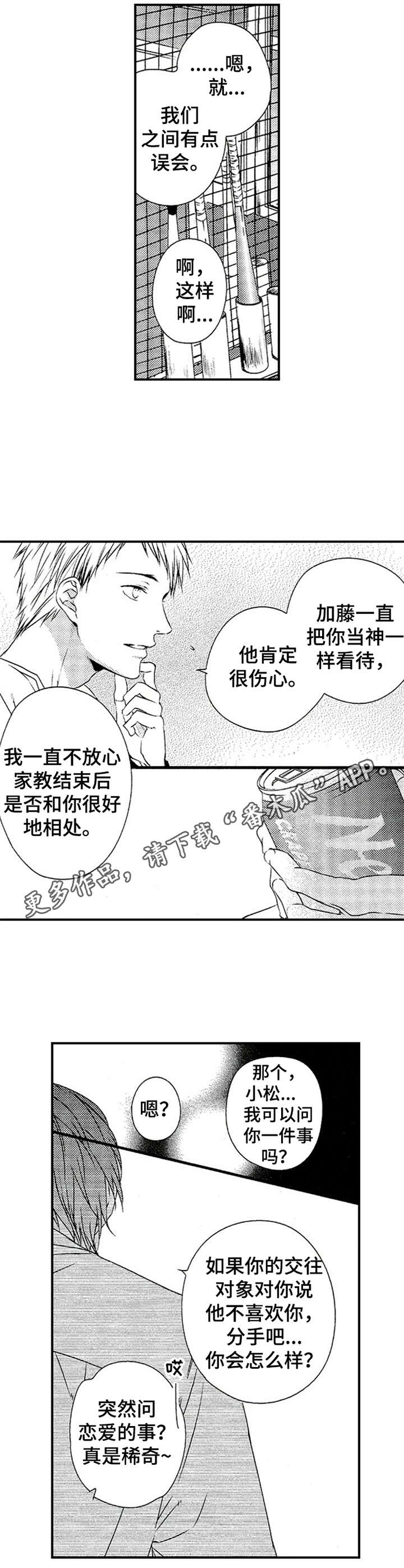 第21章：反思10
